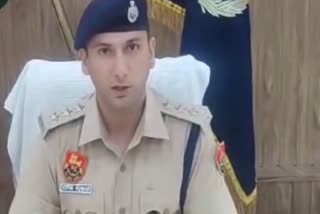 Gurugram Cyber Police officer