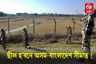 Assam Bangladesh border