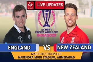 New Zealand Vs England World Cup 2023 : వరల్డ్ కప్​​ షురూ.. స్టేడియానికి వచ్చే ప్రేక్షకులందరికీ అవి ఫ్రీ