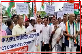 Congress protest against APDCL in Tinsukia