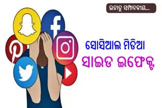 social media effect on youngsters