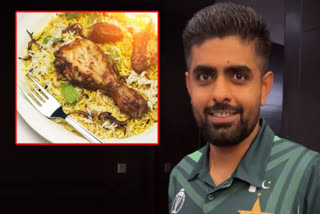 The Pakistan team reached Hyderabad a week ago for the One Day World Cup. In the meantime, the Pakistani players are enjoying the Hyderabadi cuisine while staying at a renowned hotel in Hyderabad. Recently they tried Dum Biryani (Hyderabadi Biryani). In this context, ICC has recently posted a video on social media. In that video, Pakistani cricketers were asked which is better between Hyderabadi Biryani and Karachi Biryani. How to rate Hyderabadi Biryani? When asked. "Hyderabadi Biryani is a bit spicy." This is its specialty. I give it eight marks out of 10," opined Pakistan captain Babar Azam.