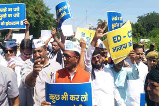 AAP workers protest near BJP office