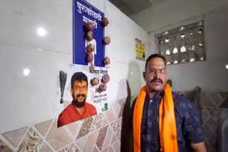 MP Hemant Patil