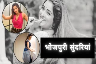Bhojpuri Actress photos