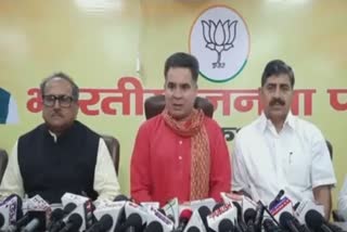 Bjp press conference in Jammu