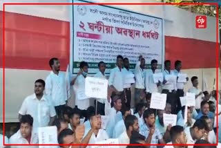 AAMSU Stages Protest in Nagaon