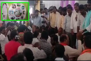 BJP_YSRCP_Leaders_Fight_on_Jagan_pamphlets