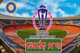 Cricket World Cup 2023: ଇଂଲଣ୍ଡ ଦଳ ନିର୍ଦ୍ଧାରିତ ଓଭରେ ୯ ୱିକେଟ ବିନିମୟରେ ୨୮୨ ରନ୍