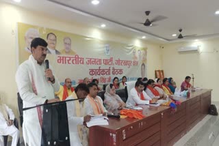 Nari Shakti Jagran Yatra