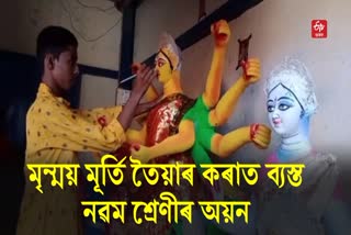 Durga Puja Preparation in Tezpur