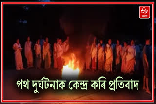 Protest over road accident in Tinsukia