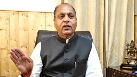 Jairam Thakur on Congress Govt