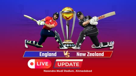 ICC World Cup 2023 LIVE UPDATES