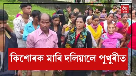 Murder case in Lakhimpur