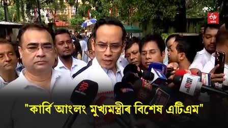 MP Gaurav Gogoi Slams CM Himanta Biswa Sarma