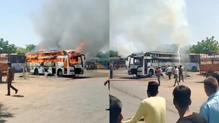 Rajkot Fire News