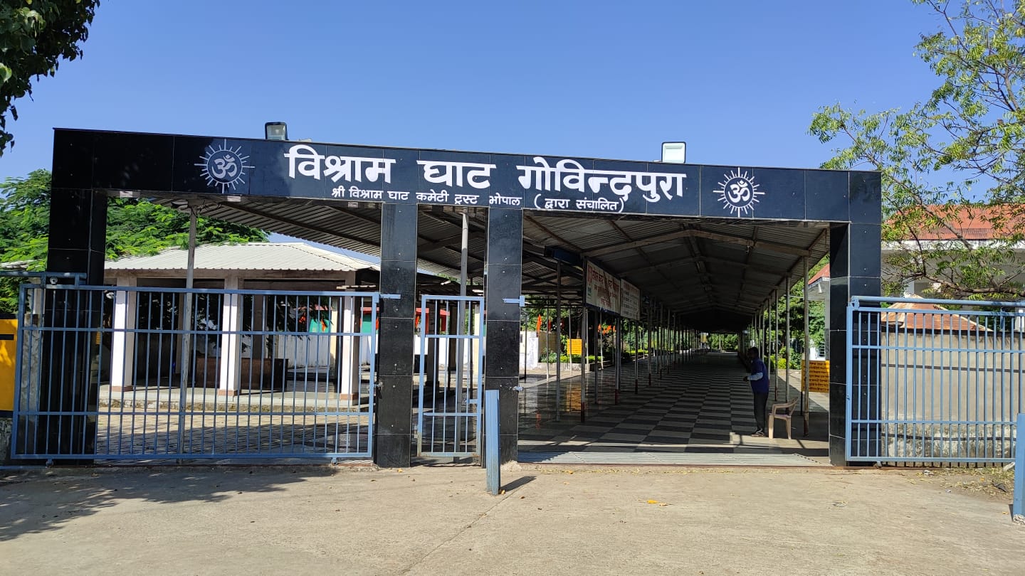 bhopal Shri Vishram Ghat Committee