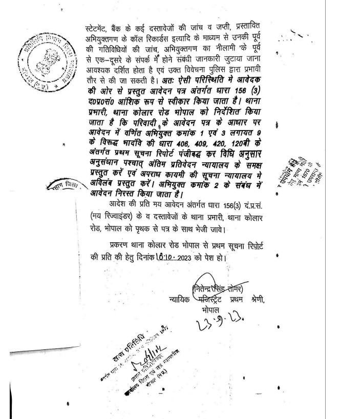 Bhopal Property fraud case