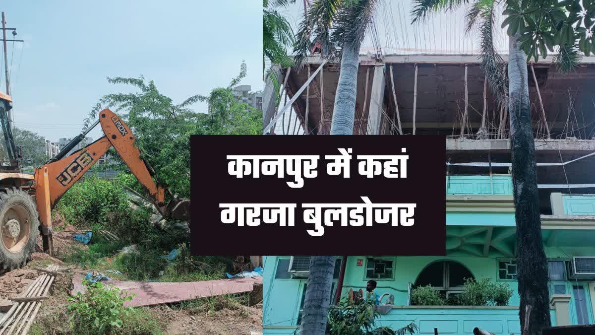 bulldozer action in kanpur development authority kda ran baba bulldozer panki illegal plot