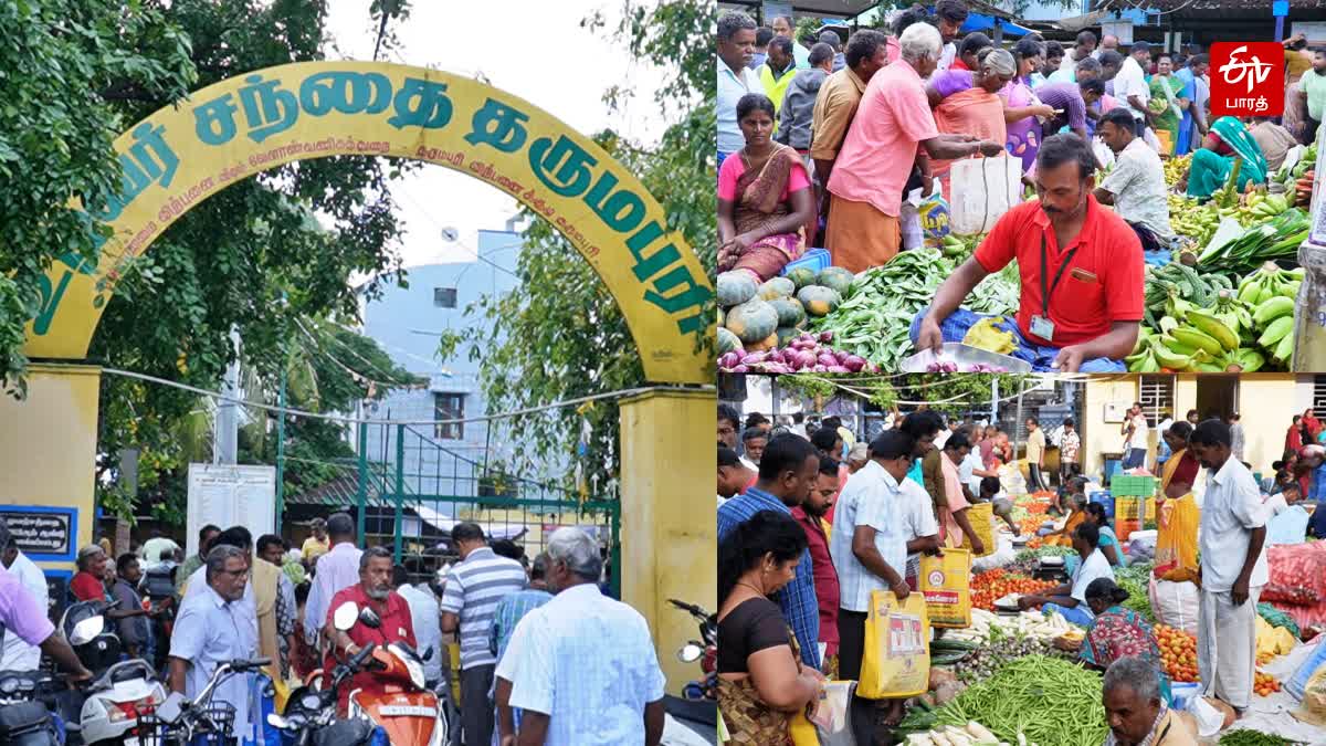 தருமபுரி உழவர் சந்தை