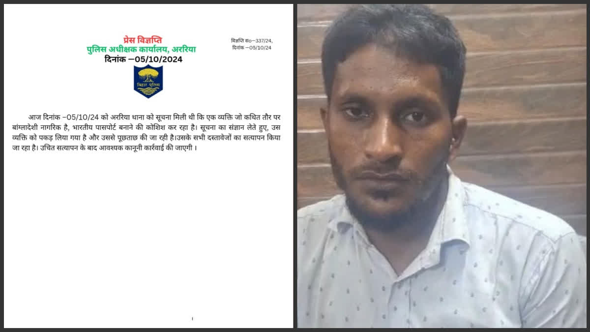 Bangladeshi citizen arrested