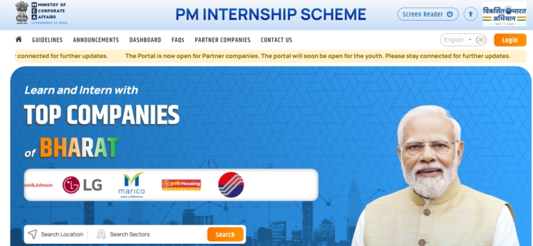 Prime Minister Internship Scheme Portal