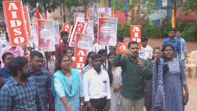 The students urged the Karnataka government to address the shortage of lecturers in government colleges