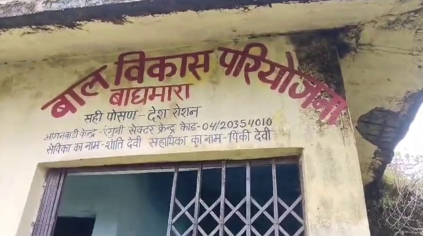 Anganwadi Building Dilapidated