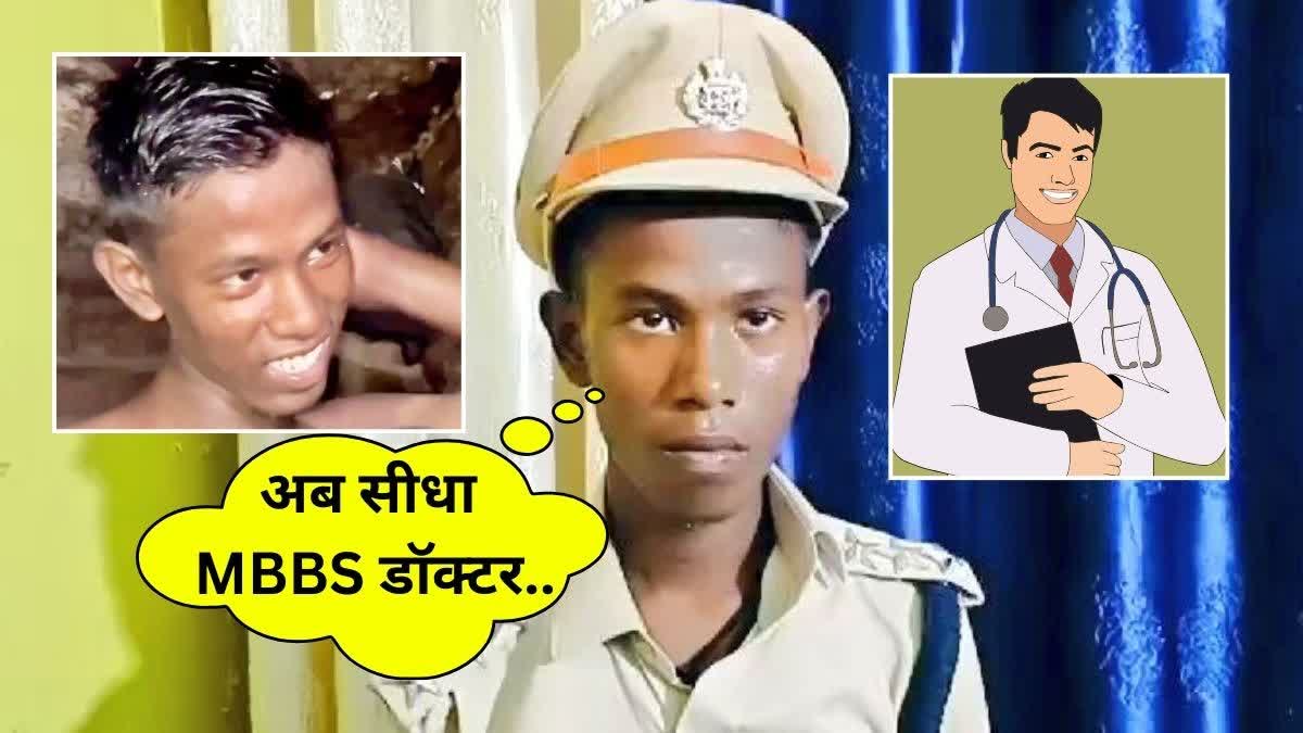 Jamui Fake Ips Officer Mithilesh