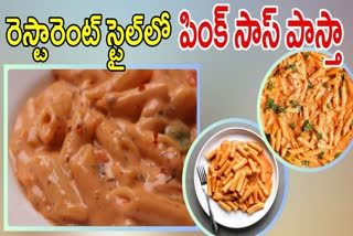 How to Make Pink Sauce Pasta