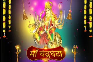 Maa Chandraghanta puja navratri 2024