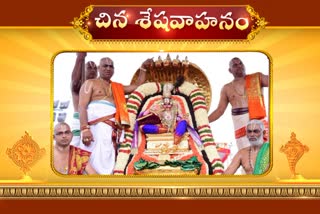 Tirumala Srivari Brahmotsavam Live