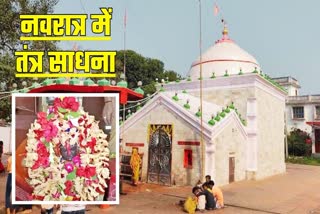 Ugratara Temple In Saharsa