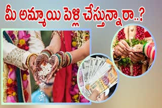 Marriage Gift Scheme in Telangana