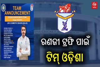 ODISHA TEAM FOR RANJI TROPHY