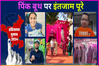 Haryana Pink Booth Arrangement