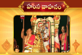 tirumala_srivari_brahmotsavam_hamsa_vahana_seva_live