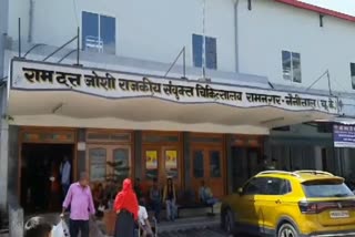 Ram Dutt Joshi Combined Hospital