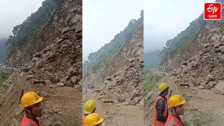 West Kameng Landslide