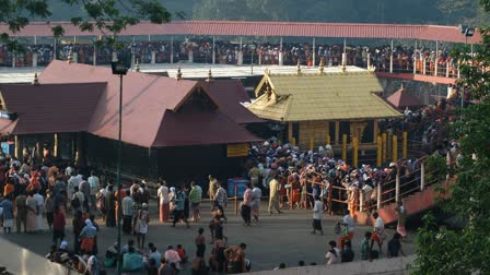 Sabarimala Online Booking