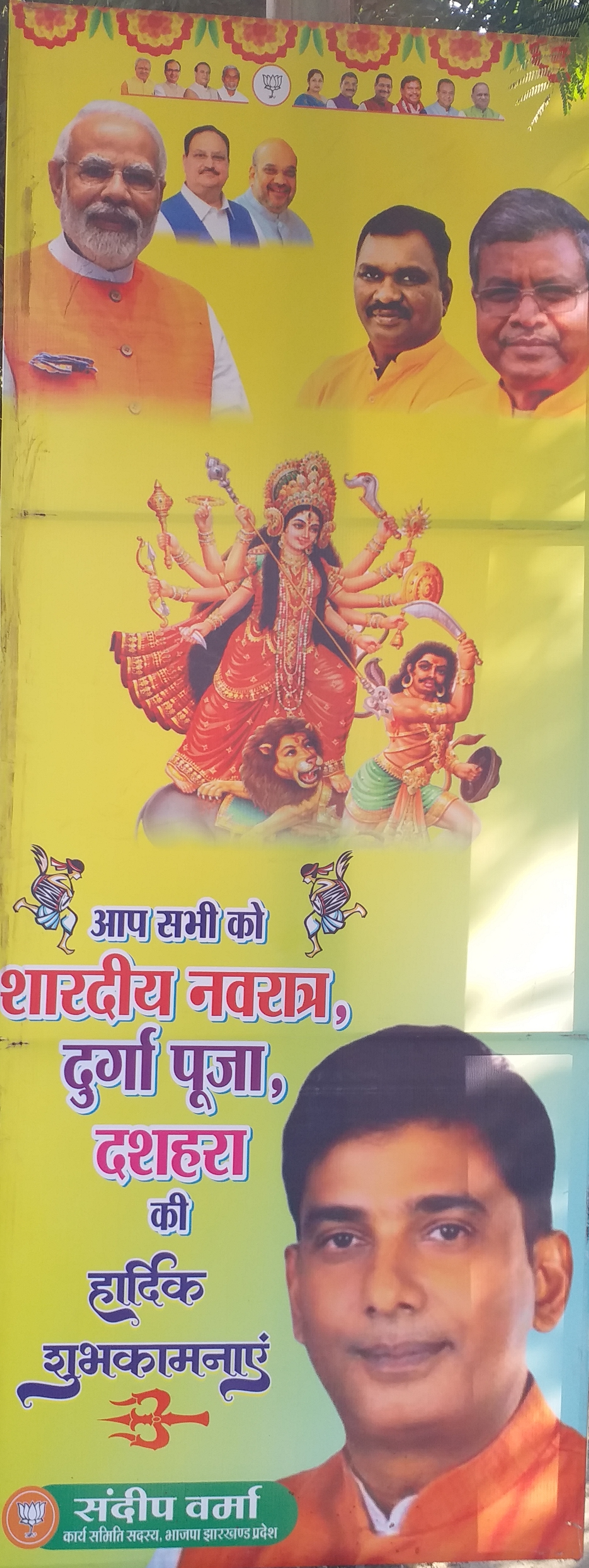 Durga Puja Committees In Ranchi