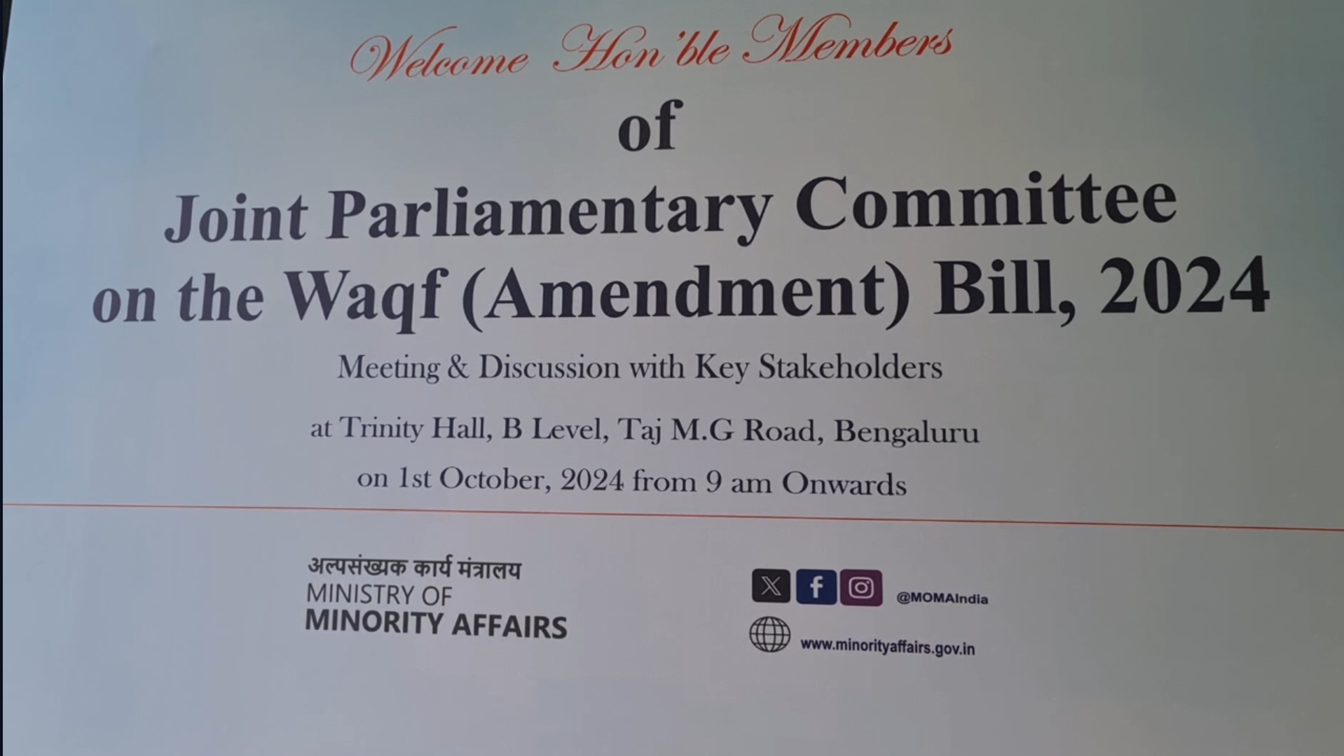 Strong opposition to Waqf Bill during JPC Discussions in Bangalore