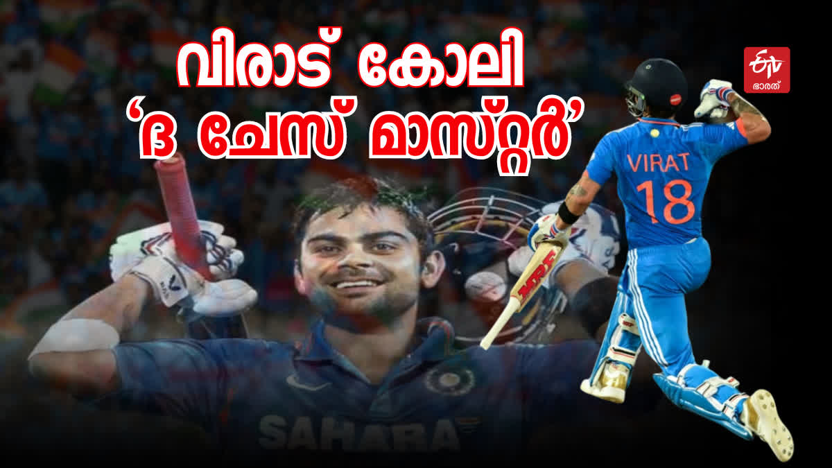 Virat Kohli Iconic Chase At Hobart  Virat Kohli  Virat Kohli Birthday  Virat Kohli Chase Record  Virat Kohli 35th Birthday  വിരാട് കോലി  വിരാട് കോലി പിറന്നാള്‍  വിരാട് കോലി ജന്മദിനം  വിരാട് കോലി ചേസ് റെക്കോഡ്  വിരാട് കോലി ഐതിഹാസിക ചേസ്