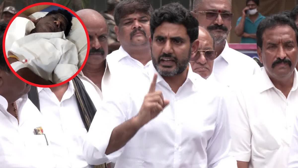 Nara_Lokesh_Fire_on_Police