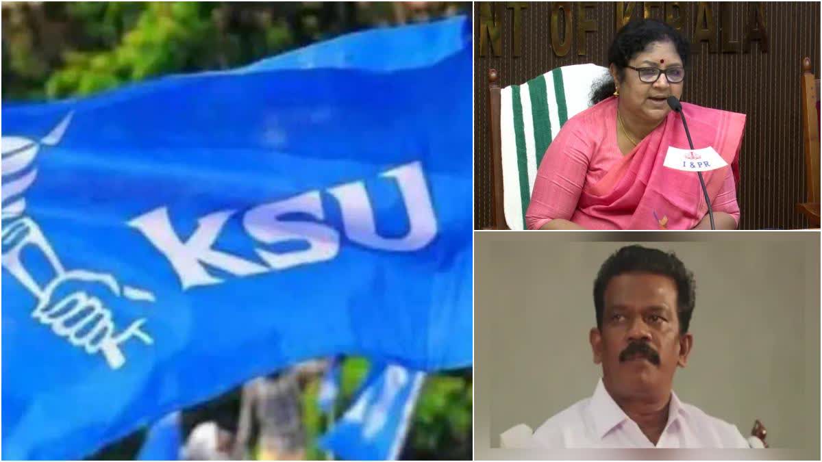 KSU Press Meet About Kerala Varma College Election  KSU Press Meet  Kerala Varma College Election  Kerala Varma College Election result  KSU against SFI in Kerala Varma College Election  KSU against r bindu  KSU against k radhakrishnan  കേരളവർമ്മ കോളജ് തെരഞ്ഞെടുപ്പ്  കേരളവർമ്മ കോളജ് തെരഞ്ഞെടുപ്പ് അട്ടിമറി  തെരഞ്ഞെടുപ്പ് അട്ടിമറിയിൽ ആർ ബിന്ദുവിന്‍റെ ഇടപെടൽ  30000 രൂപയുടെ കണ്ണട വെച്ച ആർ ബിന്ദു  ഉന്നത വിദ്യാഭ്യാസ മന്ത്രിക്കെതിരെ കെഎസ്‌യു  ദേവസ്വം മന്ത്രിക്കെതിരെ കെഎസ്‌യു  കെഎസ്‌യു പ്രതിഷേധ മാർച്ച്  അധ്യാപകൻ എസ്എഫ്ഐക്ക്‌ വേണ്ടി ഒത്താശ ചെയ്‌തു  കേരളവർമ്മ കോളജിൽ റീ ഇലക്ഷൻ  കെഎസ്‌യു സ്ഥാനാര്‍ഥി ശ്രീക്കുട്ടന്‍