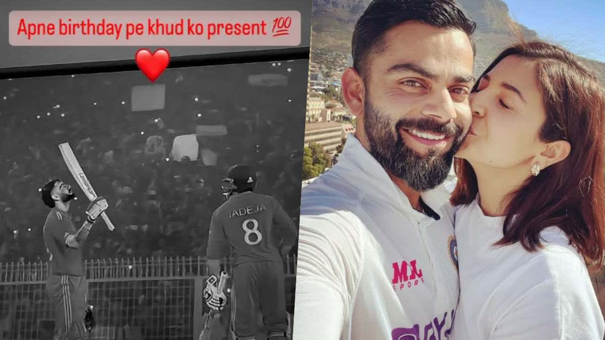 Virat Kohli wishes wifey Anushka Sharma on her birthday with a