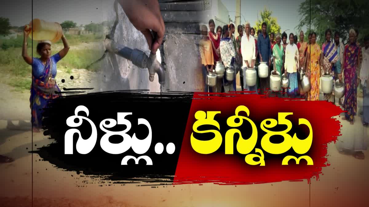 Villages Face Severe Water Shortage