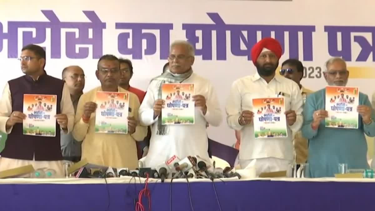 congress-unveils-manifesto-for-chhattisgarh-polls-promises-caste-census-higher-paddy-procurement-price