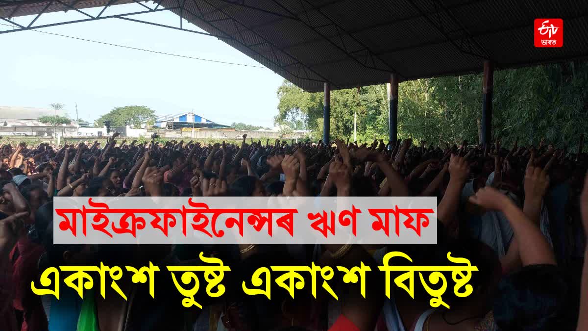 Woman Protest at Tinsukia